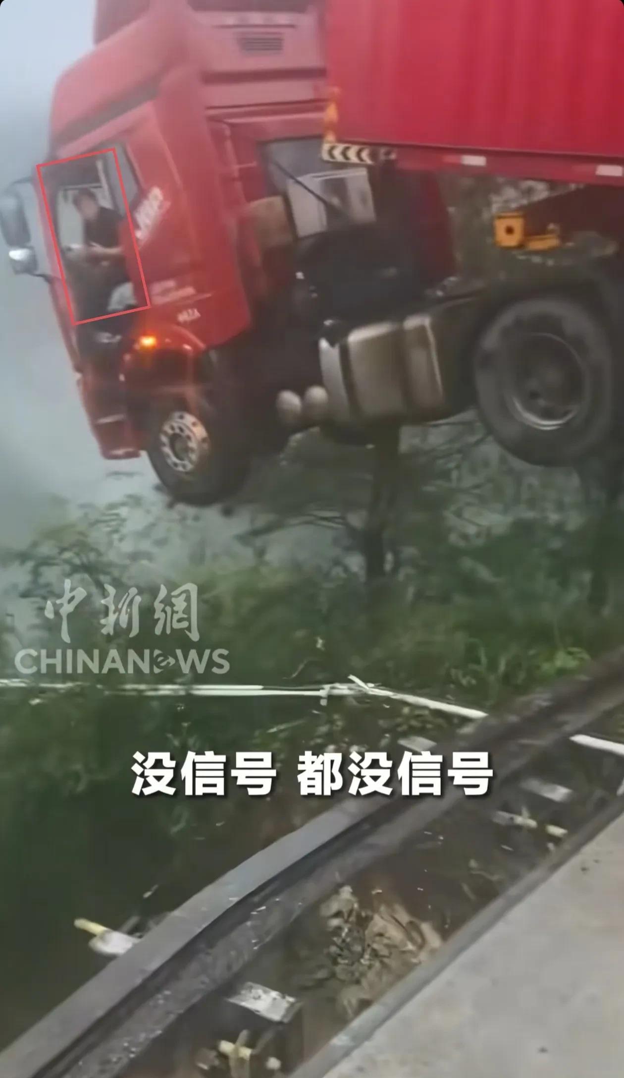 惊险！贵州一高架桥垮塌，货车车头腾空，好在现场无人员伤亡。6月24日5点51分