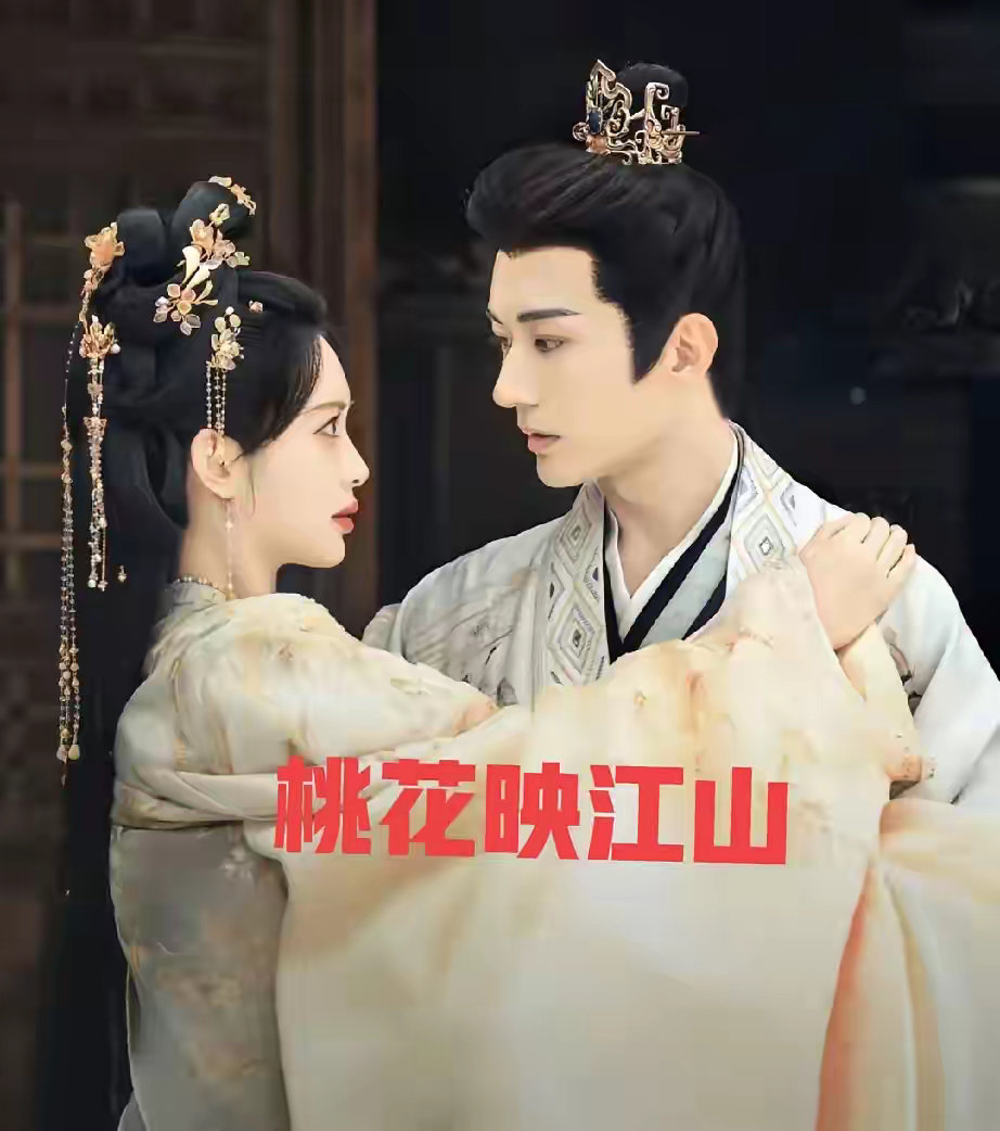 暑期四大平台如神仙打架？你最期待哪一部？1、桃花映江山定档：6月24日主演：刘学