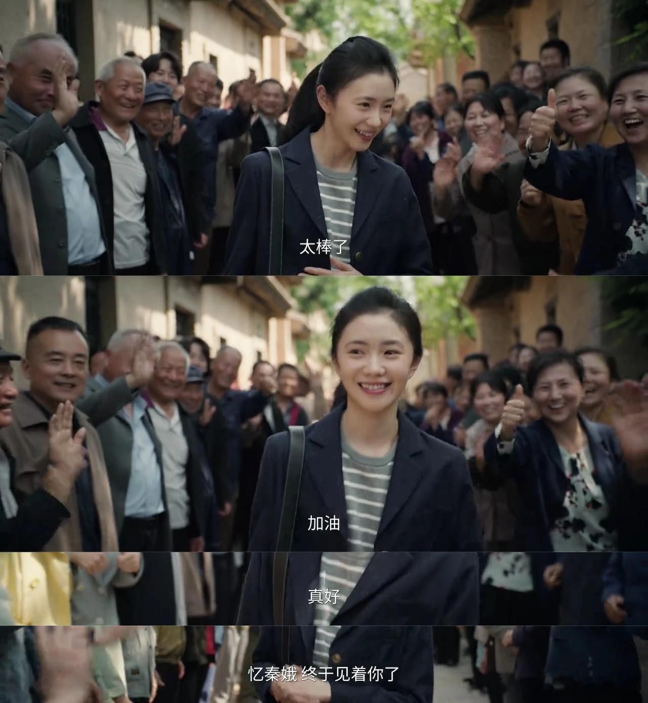 攒了两天的电视剧主角，今天一口气追平。最喜欢的反而是这段忆秦娥被大老板请去演出