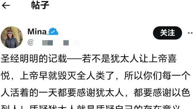 我想告诉在美国的这位殖人女士一个残酷的事实，在中国，上帝归我们的宗教协会管。[