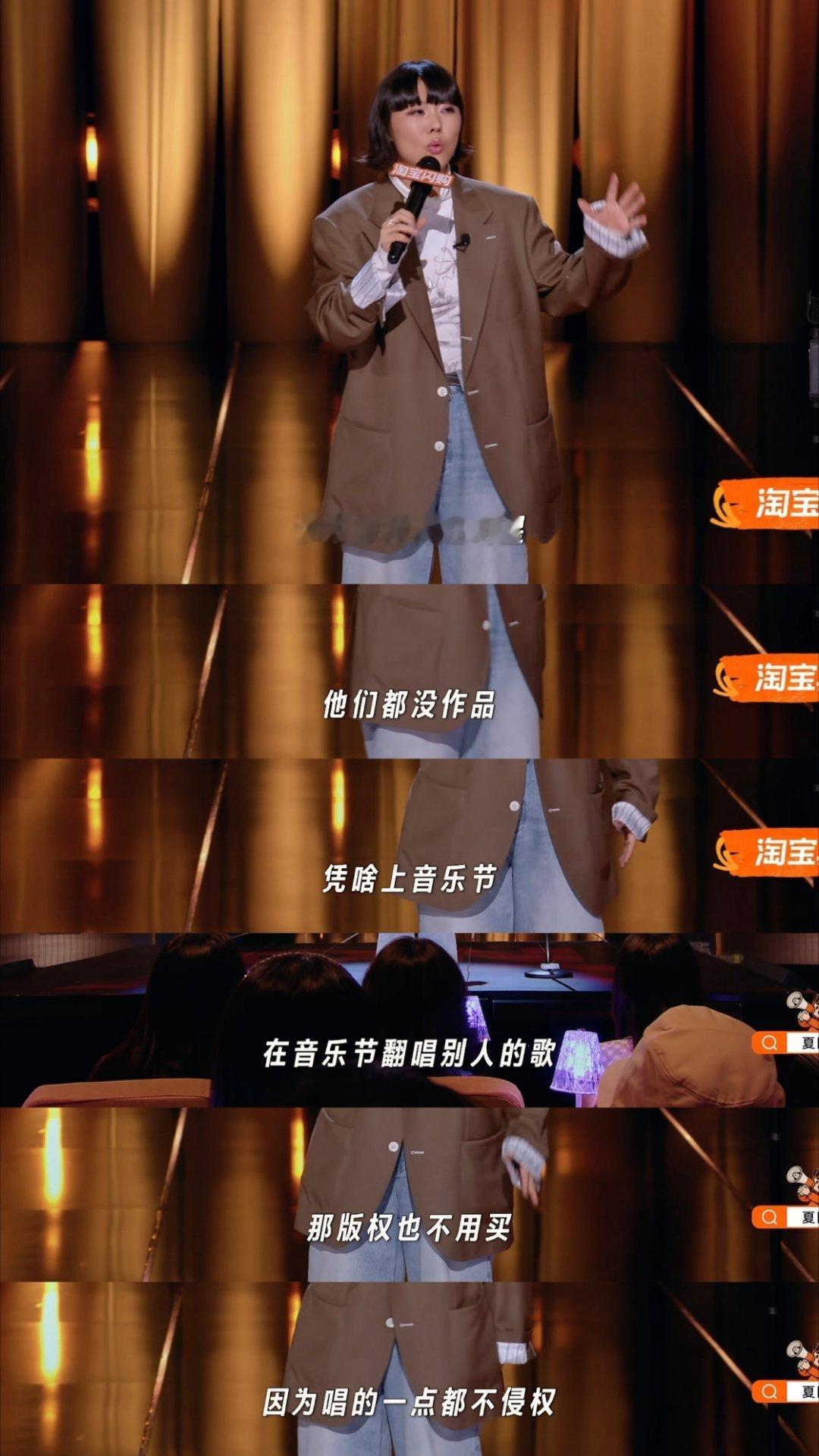 是的你可以在现在的音乐节上看到任何。。