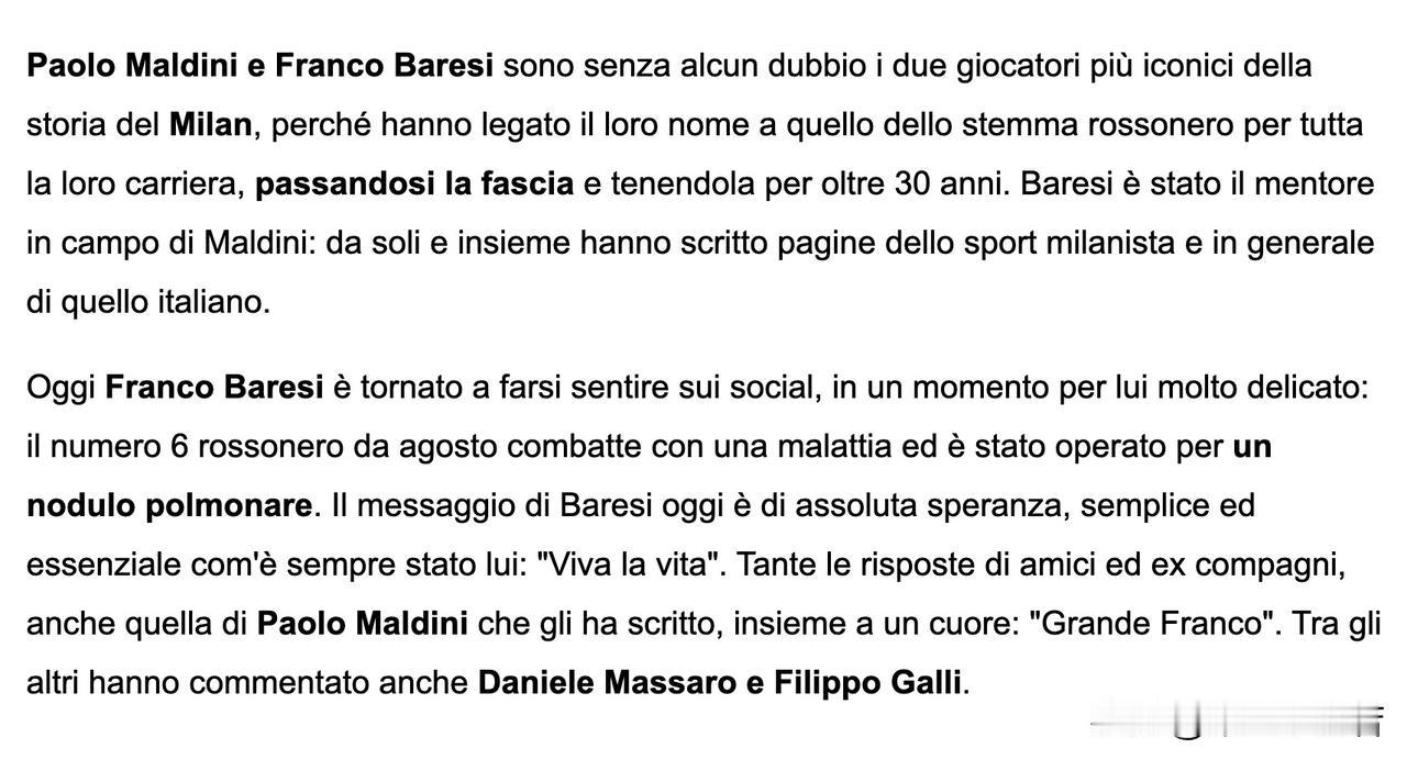 祝福伟大的队长！米兰永远的队长巴雷西社交媒体发文称生命万岁！弗兰科·巴雷西身体之