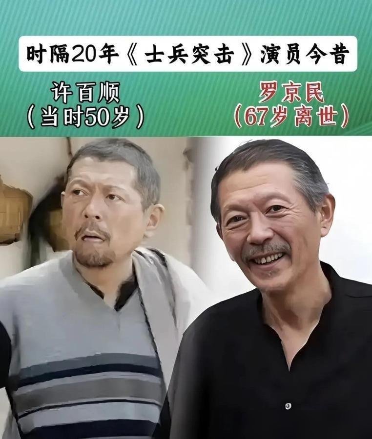 钢七连聚会，张译陈思诚段奕宏李晨，一个都没来。《士兵突击》20年，王宝强穿着灰西装就去了。看“腹部绕