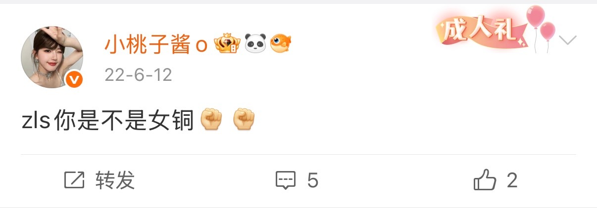 原来我早就知道了