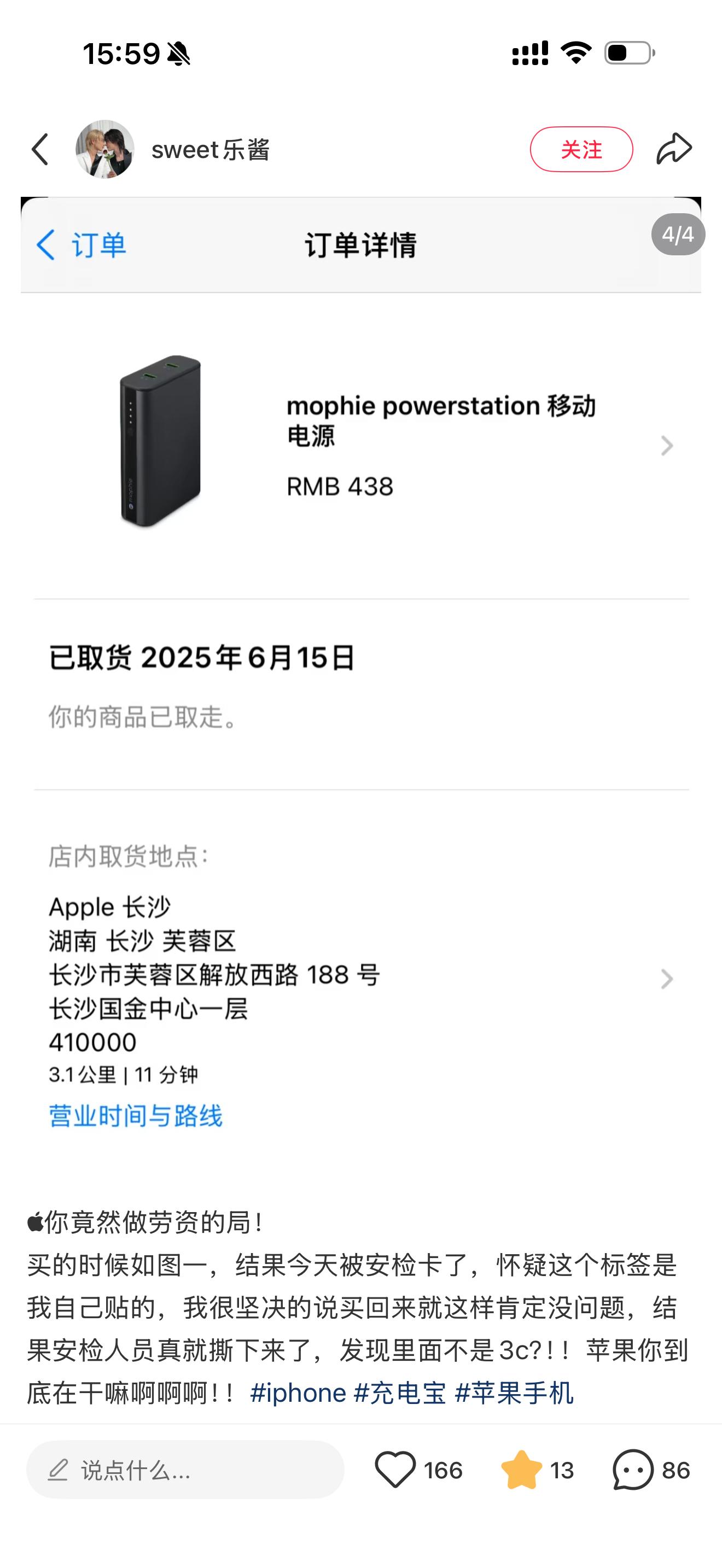 网友从苹果官网438元买了个Mophie充电宝。充电宝上面的3C是后贴上去