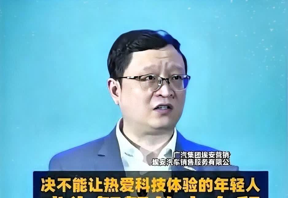 广汽这一炮，轰碎了多少车企的遮羞布？当"智能驾驶"变成营销噱头，年轻人的命就活该