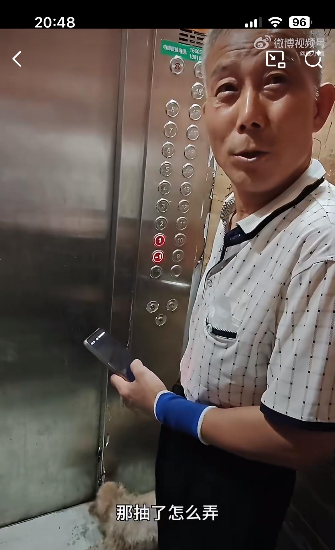 小伙劝大爷不要在电梯里抽烟，大爷直接回怼，你说怎么弄，你自己去弄一部电梯？小伙甘