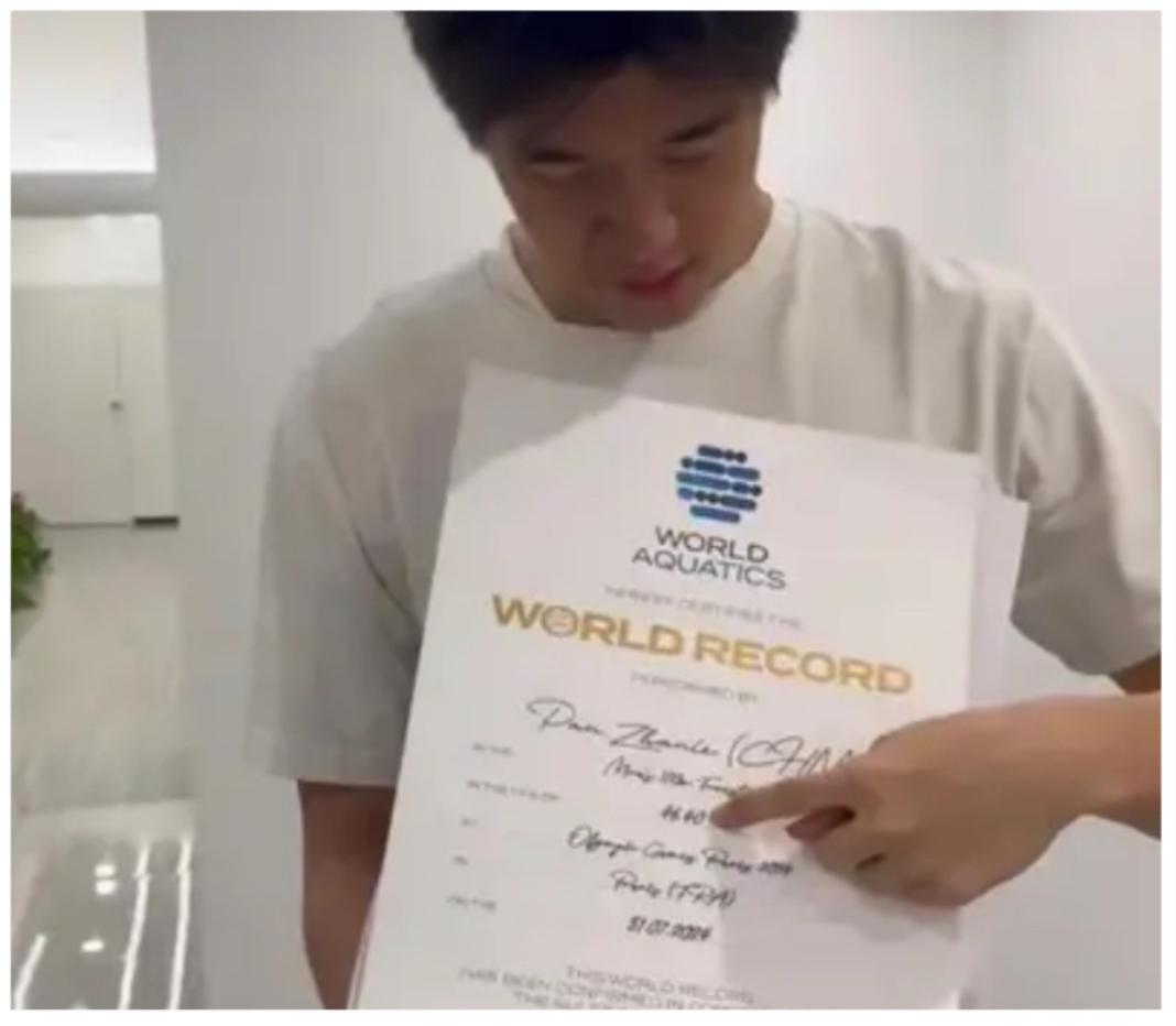 潘展乐100米自由泳46.80秒有世界纪录证书，为何全红婵10米台跳水4