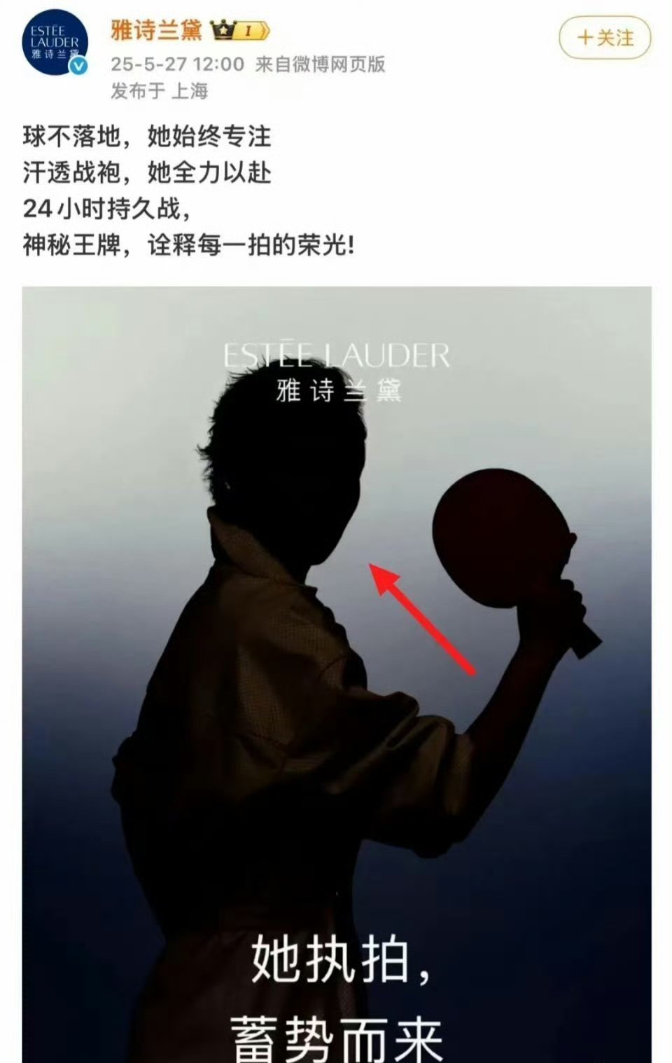 孙颖莎接广告代言，我不奇怪​王楚钦接广告代言，我也能理解​但王曼昱也接了广告代言