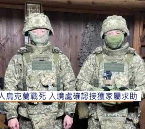 2位香港同胞雇佣兵战死乌克兰，分别23岁、30岁，这么年轻，心痛！很多人讨论他们