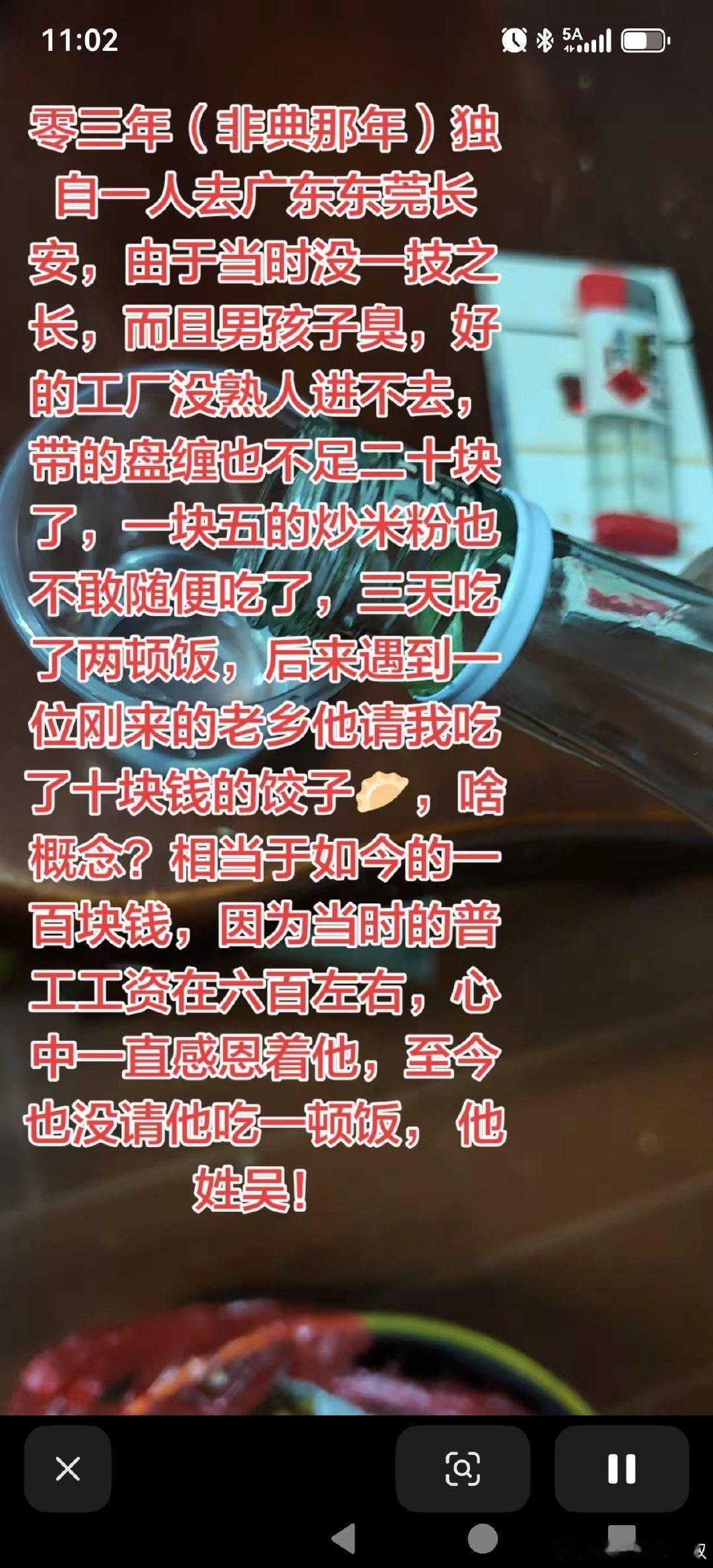 这是我经历过的，那个年代的就业环境。现在你到抖音看看，到处都是制造业工厂招人的中介。现在不是就业不好