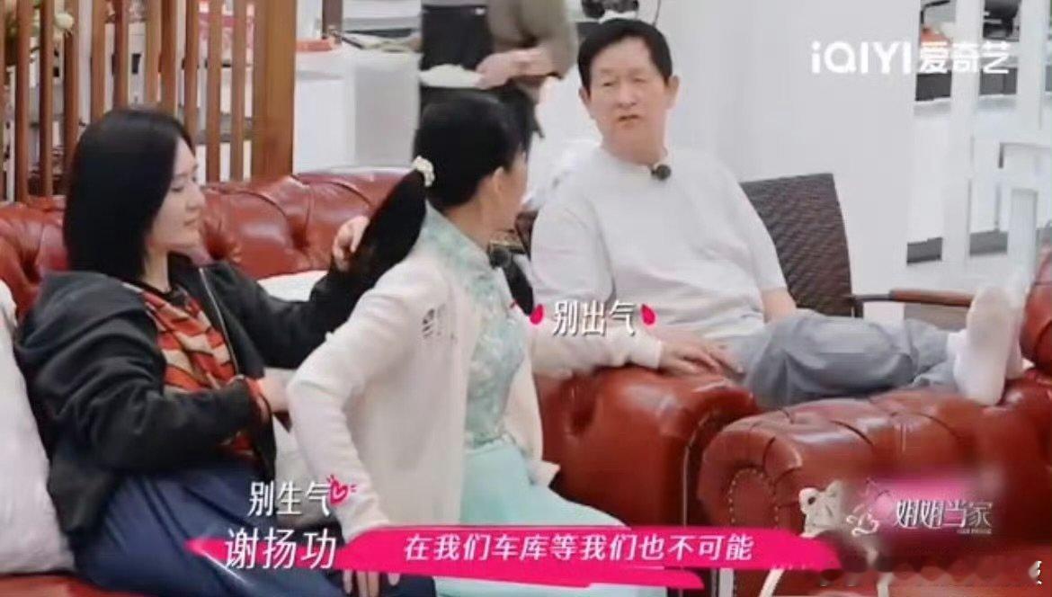 谢娜谢娜把妈妈宠成了公主谢娜和妈妈的互动太暖啦！帮妈妈打扮，陪妈妈笑闹姐