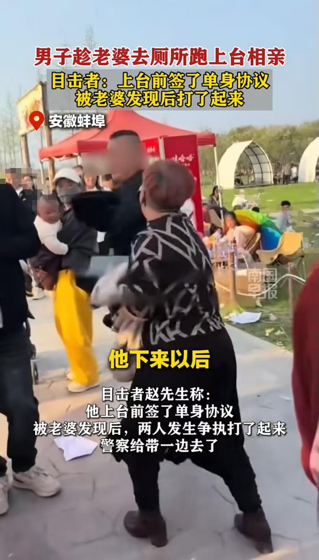 蚌埠，51岁的男子趁着老婆去上厕所，便悄悄上台相亲。此时台下有一位女士也看上了他