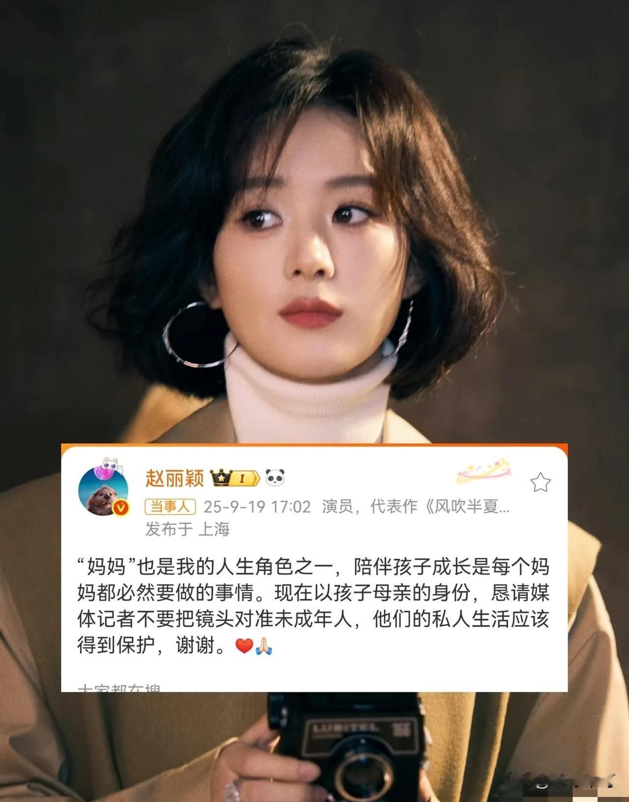 再坚强的女人也有软肋连赵丽颖也不例外你能想到，她竟然也有恳求媒体的一天。