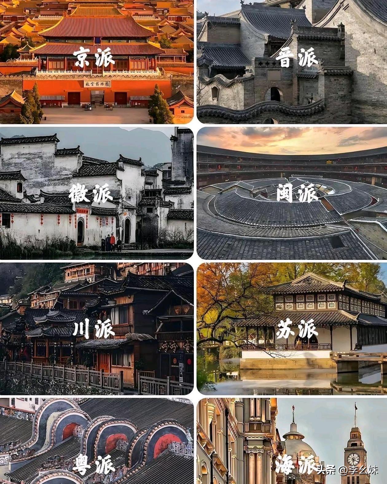 我还是觉得安徽的房子挺好看的，你们觉得呢？