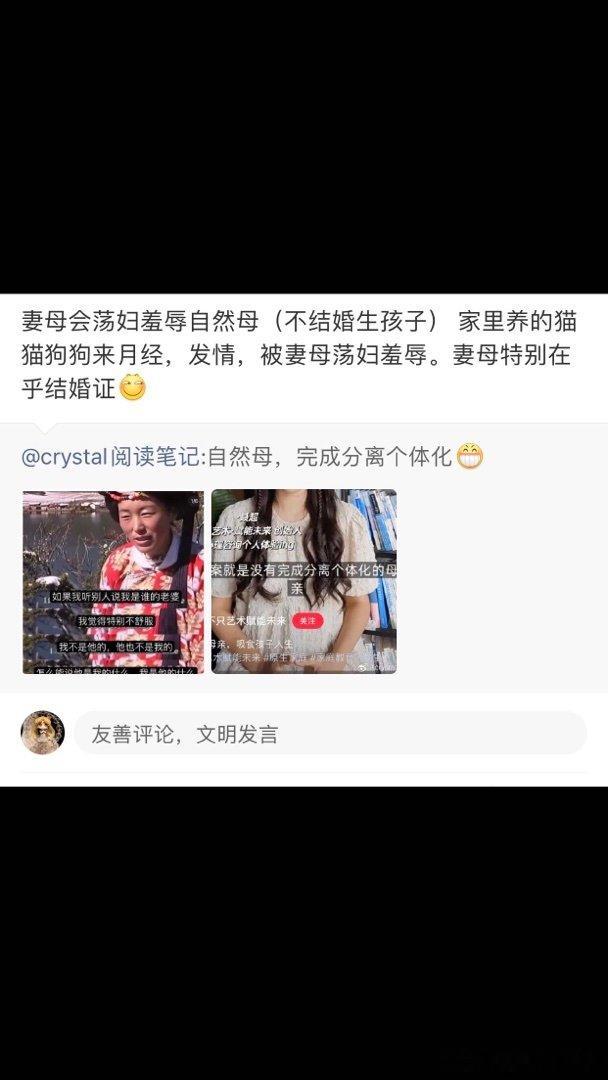 老太太就不来月经了
