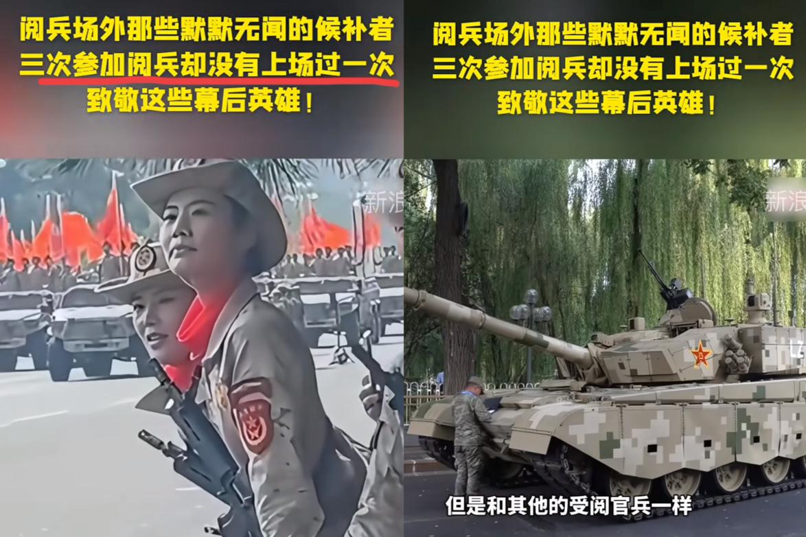 93年阅兵最扎心的画面，电视根本没播！不是哪个方队走错了，也不是装备出了什么