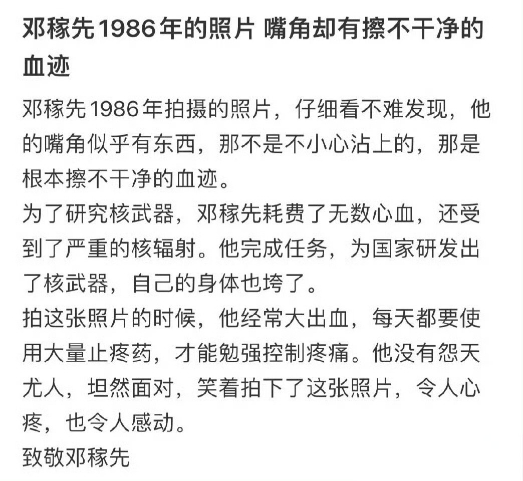 看得想哭，先辈们真的太了不起了。