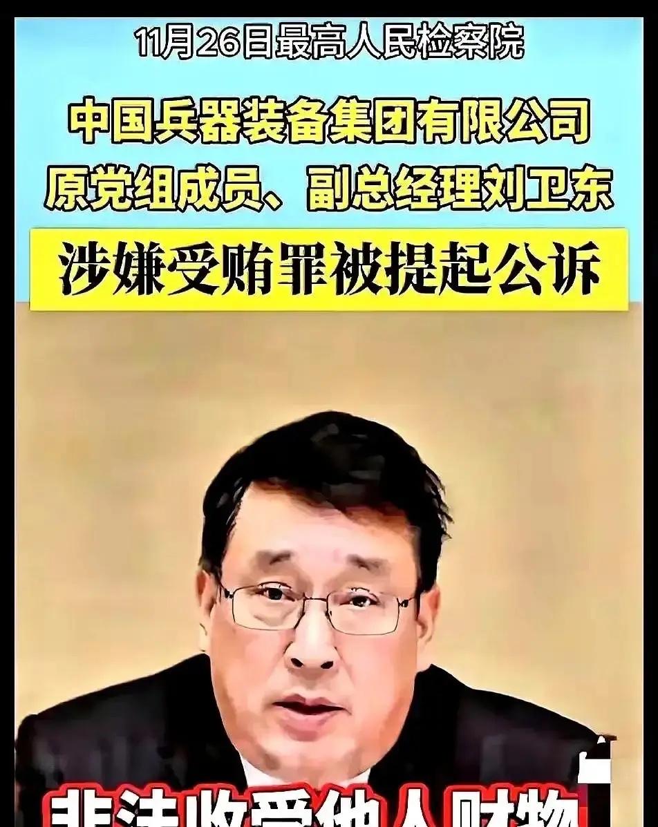 刘卫东必须死。但把他扶上那个位置的手，和本该拽住他却松开的手，怎么办？刘卫