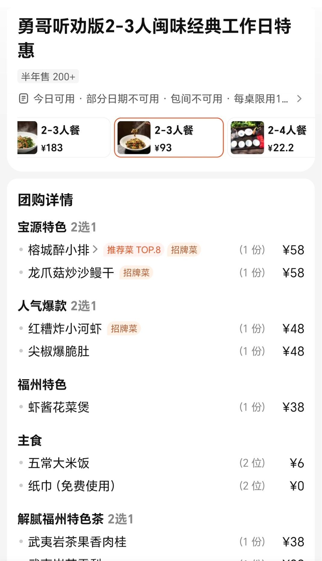 中午去试一下。