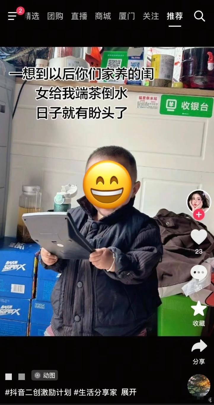 民间艺术观察