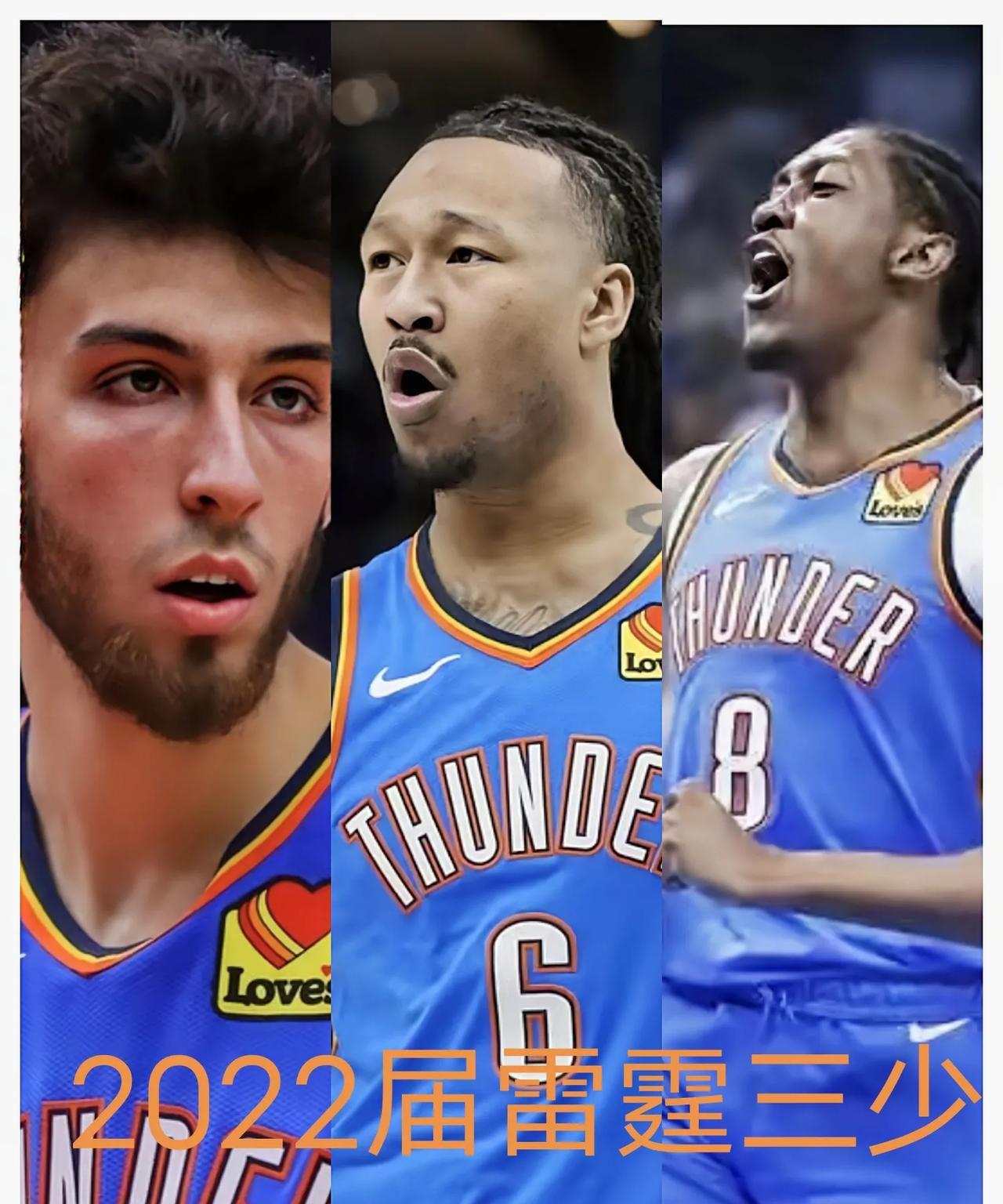 假如！雷霆夺冠，亚历山大成超巨，2022届选秀直接封神，管理层迎幸福的烦恼！雷
