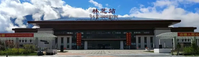 西藏未来第一大城市，必然是林芝随着雅江集团成立，雅江总部落户哪里众说纷纭，我