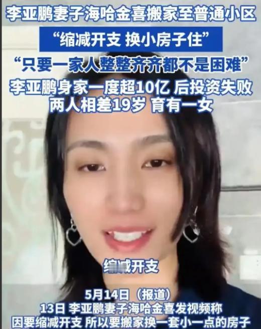 2005年，王菲和李亚鹏一起开了家高档酒吧，仅装修就花费了600多万，让人没想到