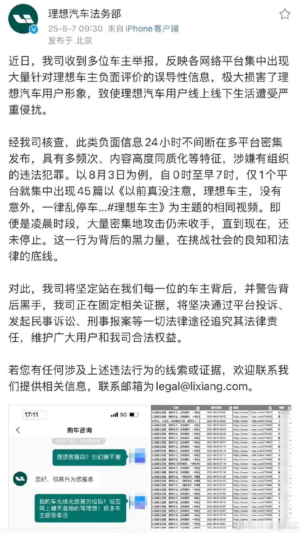 最近这是咋的啦？打的这么凶？​​​