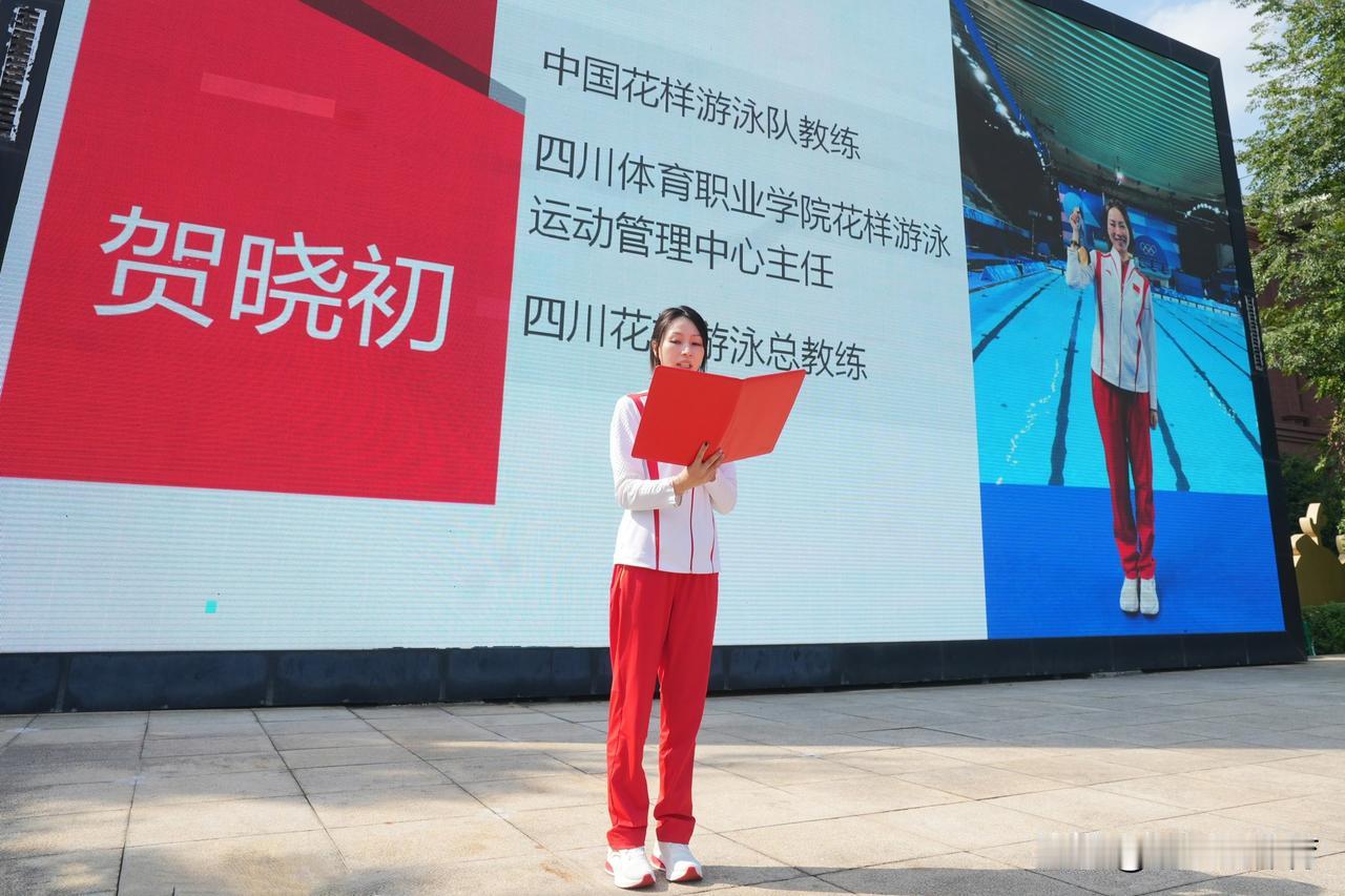 奥运冠军教练贺晓初“落马”。中国花样游泳队“80后”冠军教练、四川体育职业学院花
