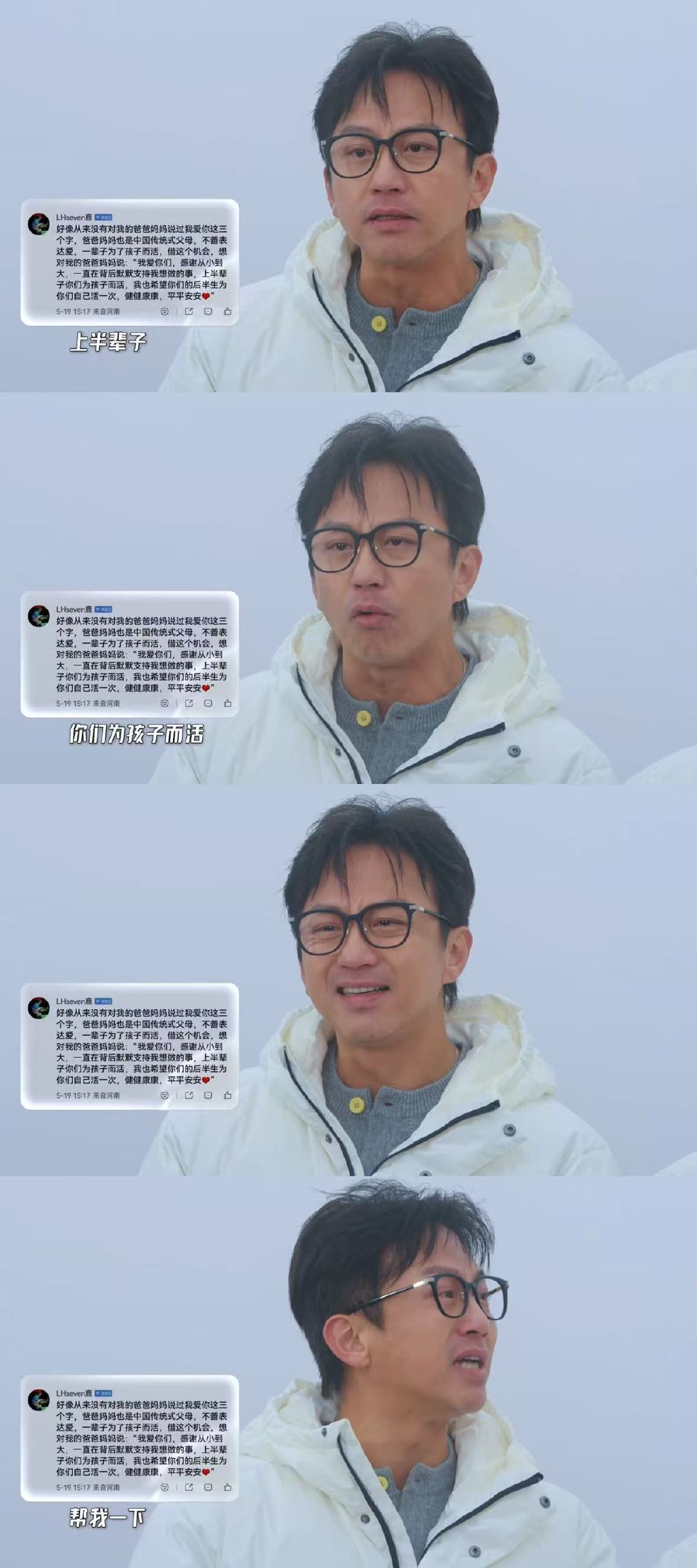 五哈6大收官哈哈哈哈哈王勉在收官之后晒出了五哈团全员合照，定格下一路同行的珍贵