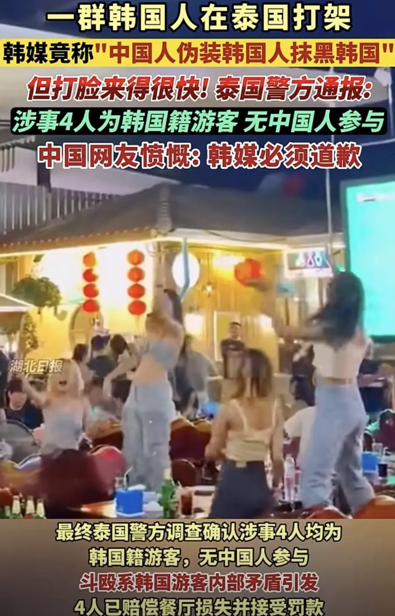 韩国人之所以装中国人有两个原因1.中国确实很强大，尤其在亚洲、非洲。影响力很大