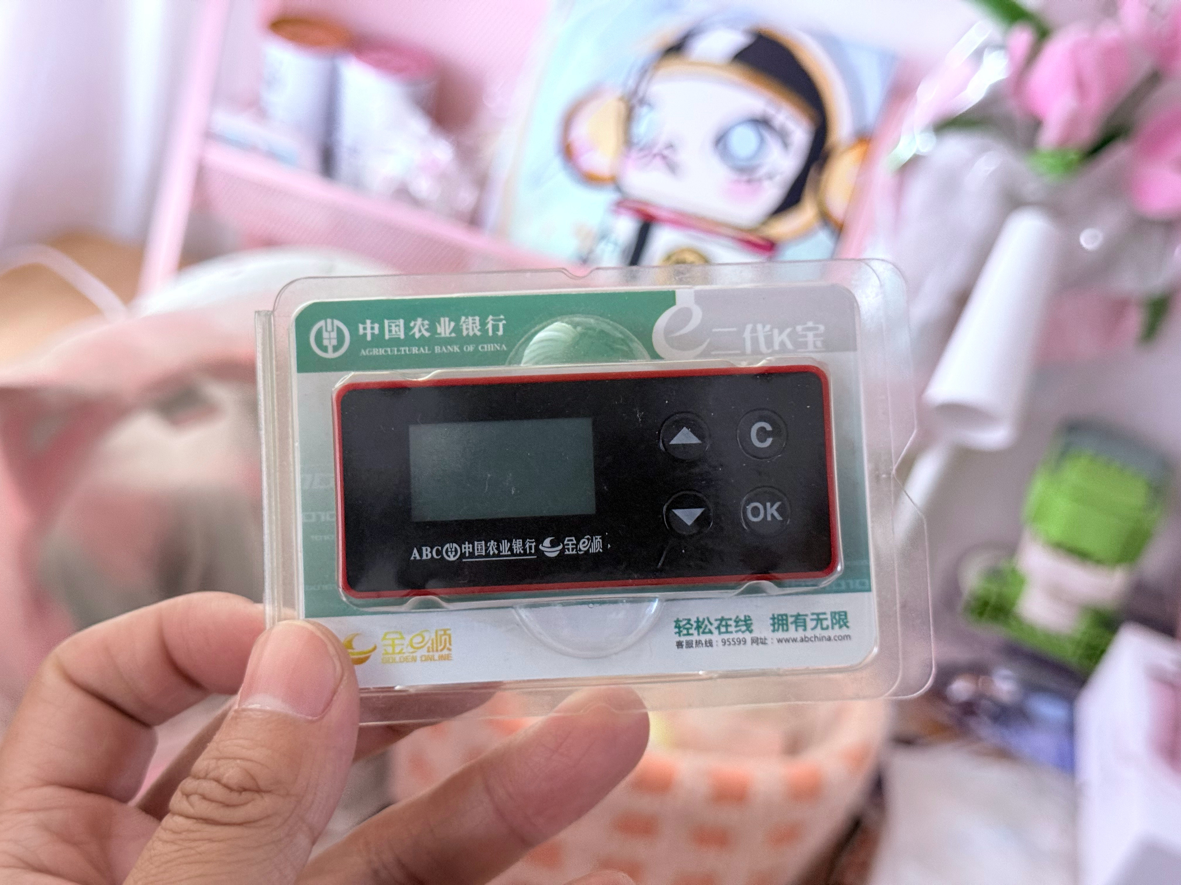 抽屉里翻出来个U盾…话说现在几乎没人用U盾了吧？想当年上网上充10个QB都得插