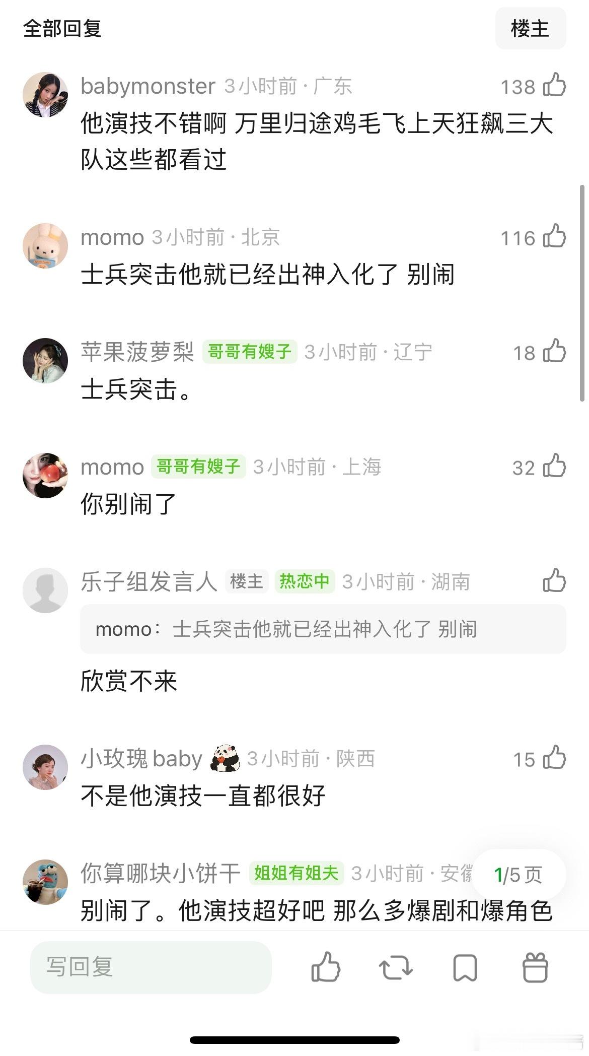 张译是上年纪了就成戏骨的典型吧？
