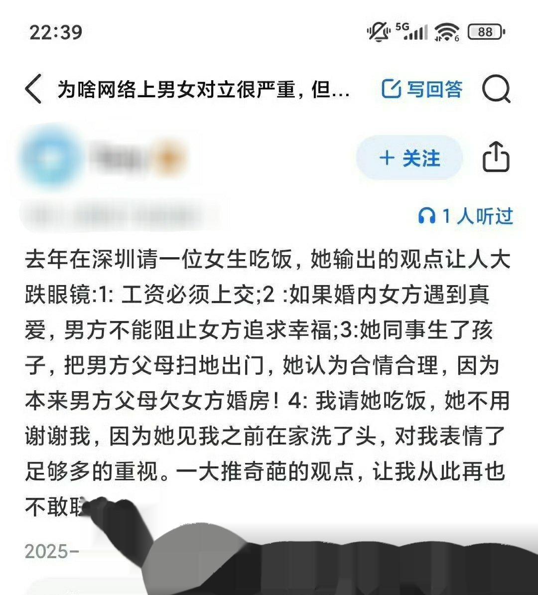 你不必多言，我确实遇到过这样的人。点赞关注一下吧