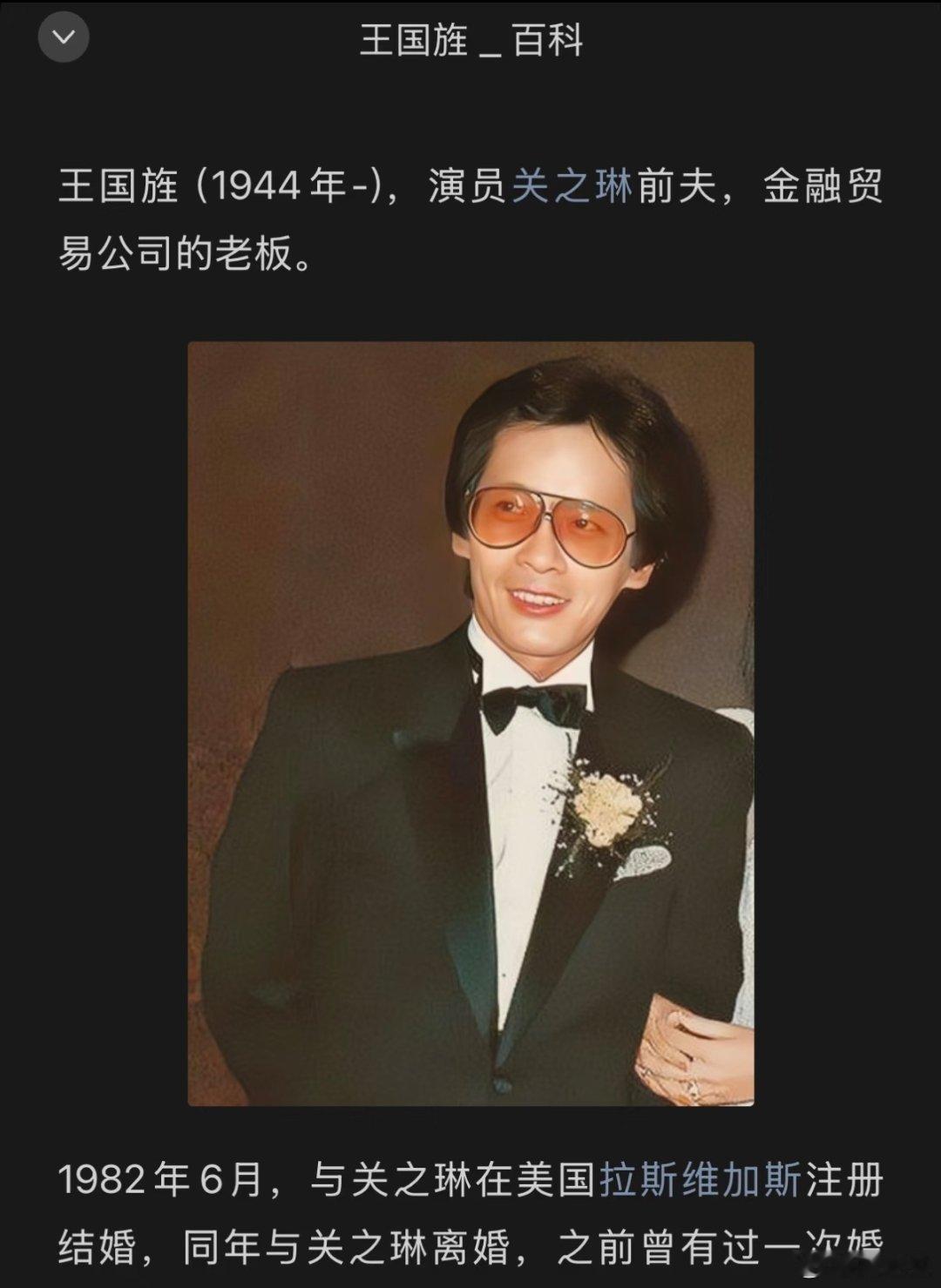 曝邓紫棋男友是富三代曝邓紫棋男友外公和关之琳结过婚邓紫棋男友竟然是富三代？有公