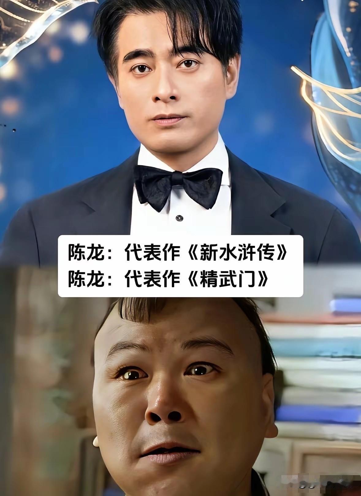 娱乐圈同名同姓大乱斗，这几位你肯定弄混过！先说陈龙。演过《新水浒传》里的武松