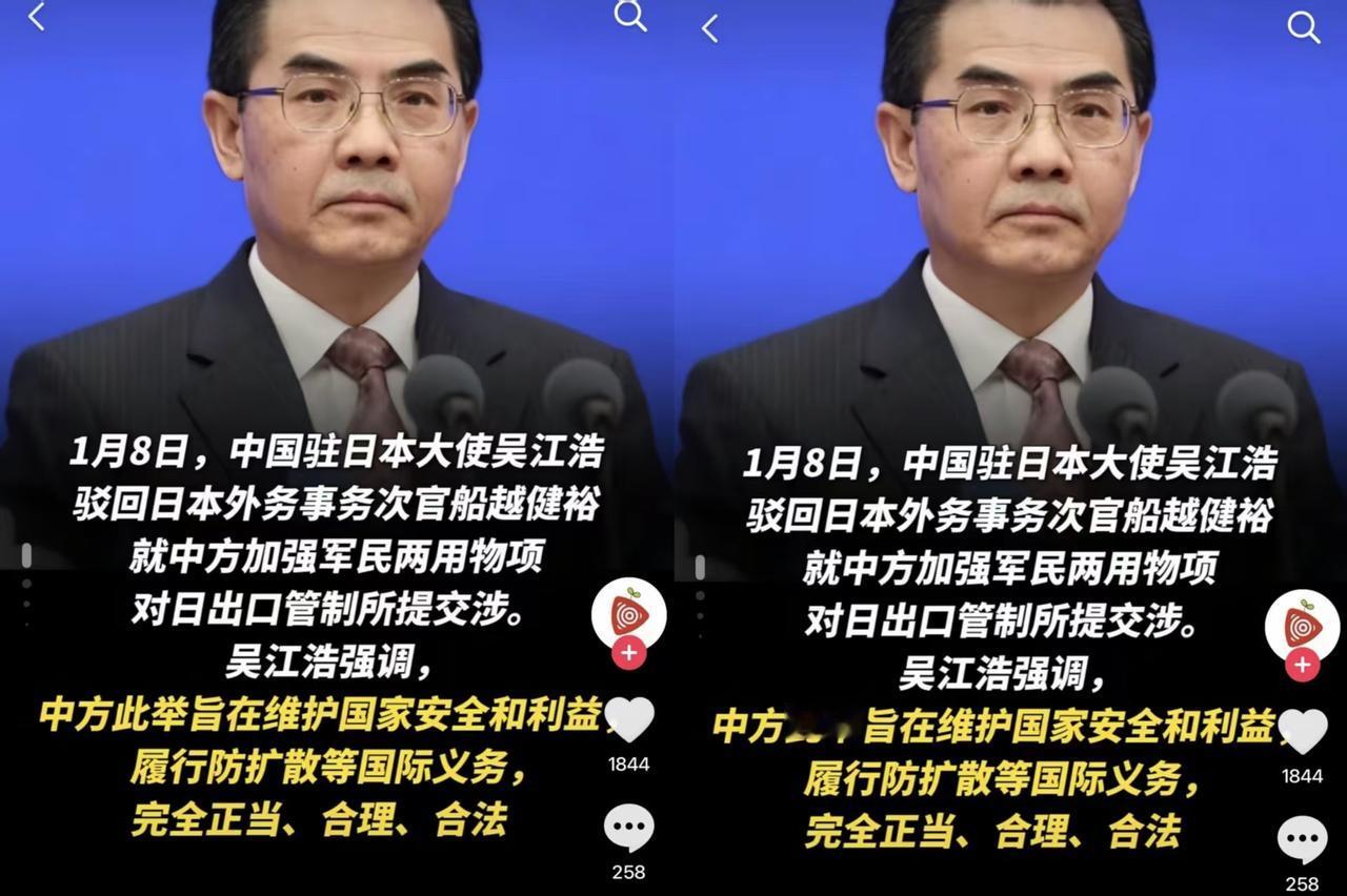 大快人心！忘祖石平的现世报，来得猝不及防！数典忘祖的石平窜台叫嚣“台独”，