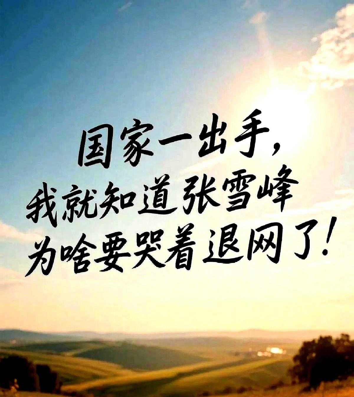 志愿填报，信息差的钱别花了。教育部把底牌都给你亮出来了。现在不用听人瞎忽悠了