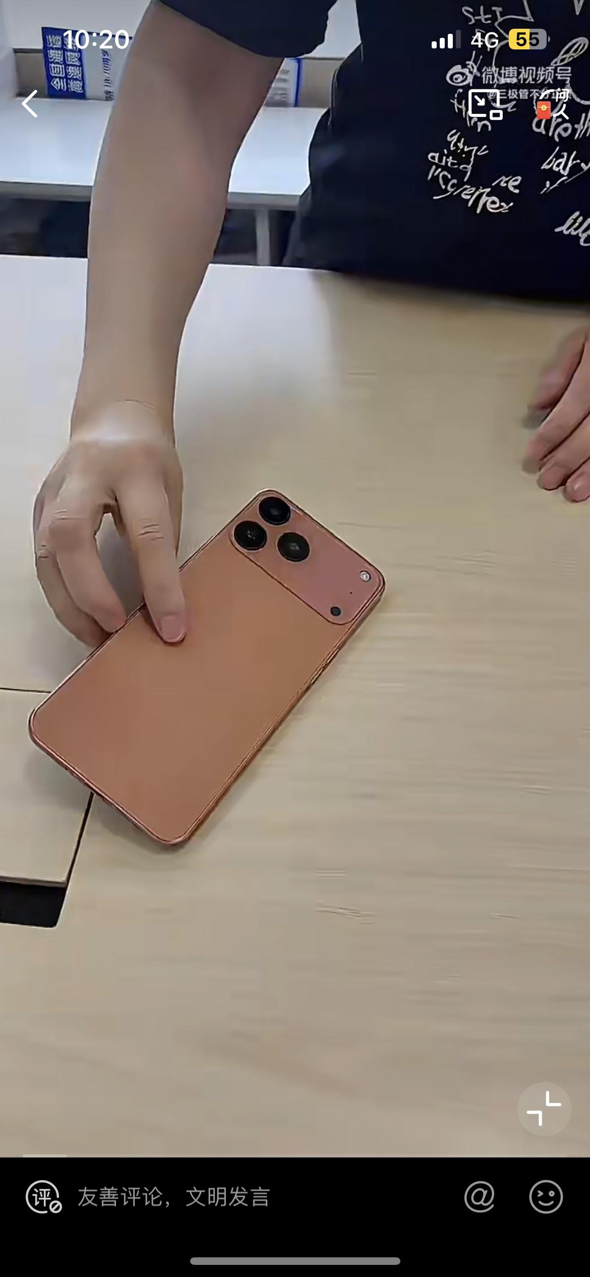 大姐有大哥送了一台iPhone17，满心欢喜，她想把这台手机换钱更实惠。在一