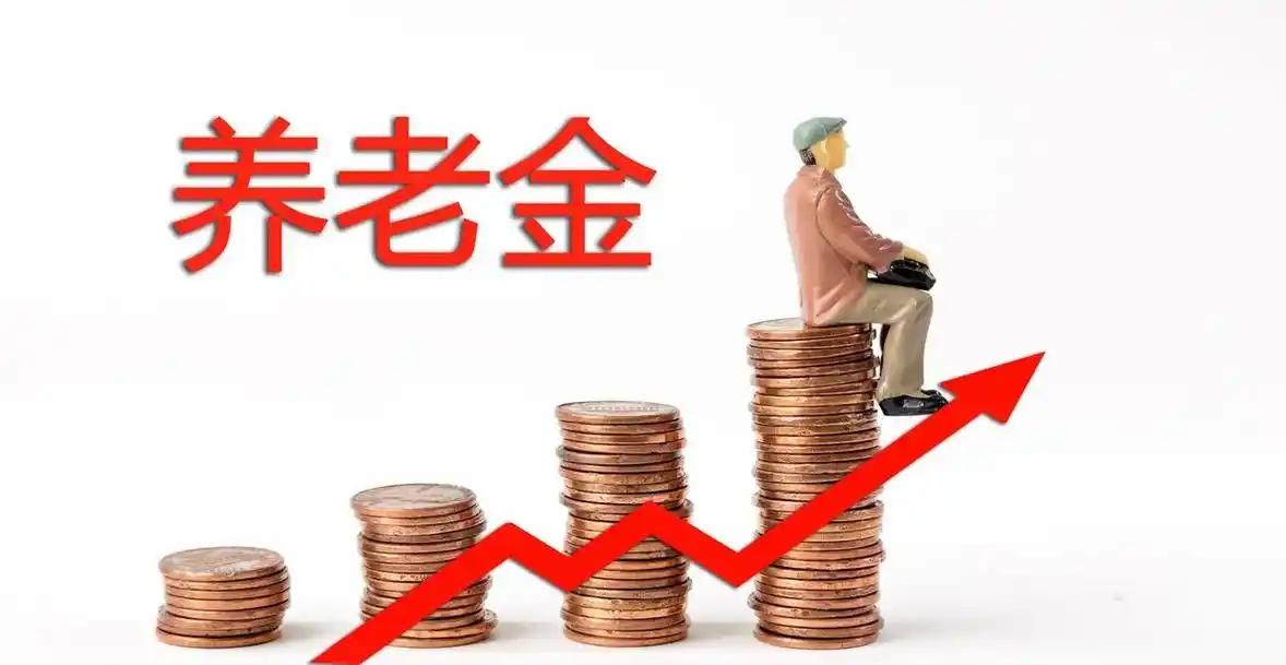 官方信息显示，这三年退休较为划算，15年缴费门槛保持不变，提前退休不扣减养老金，