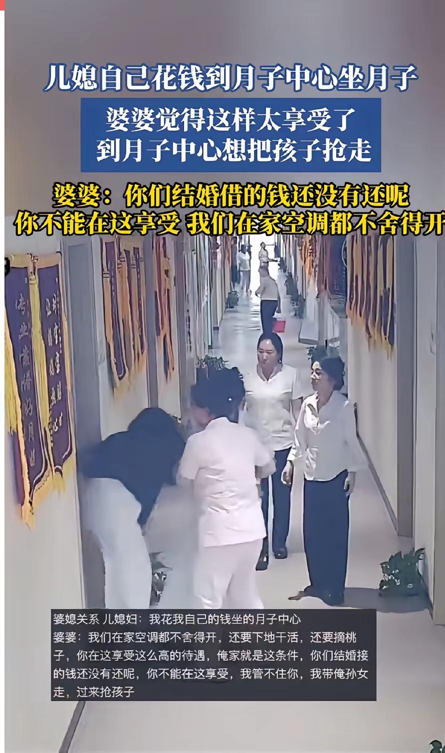 我发觉老人一旦牵扯到年轻人的婚姻当中，大部分不会有好的结果。