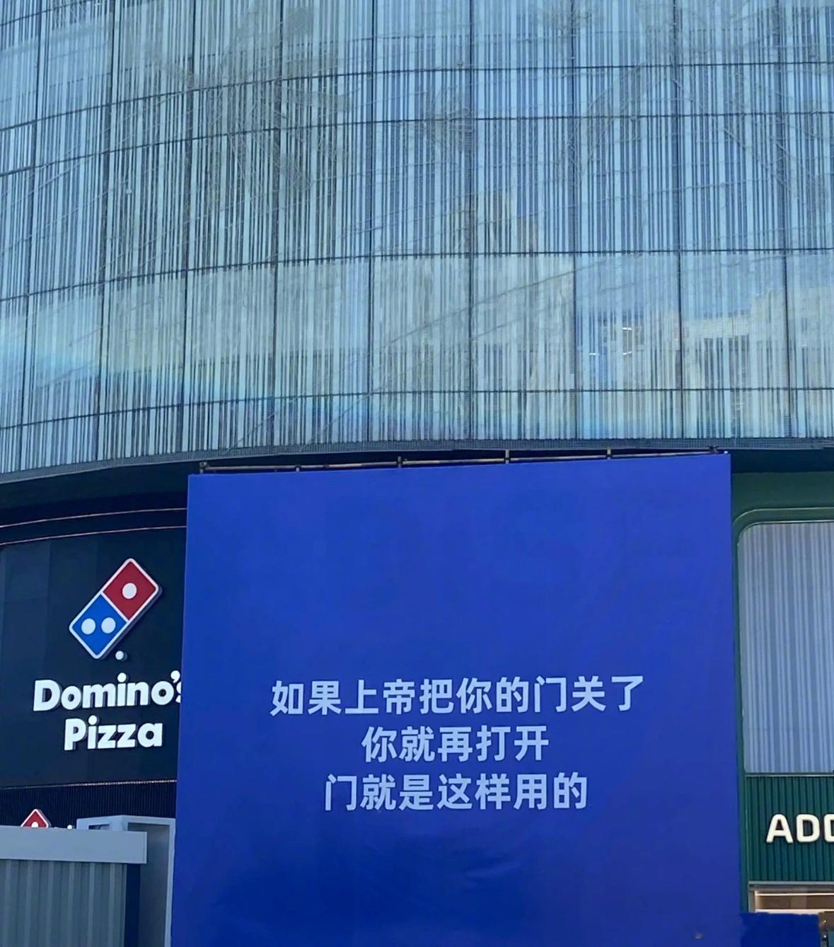 成都的梗图好多呀​​​