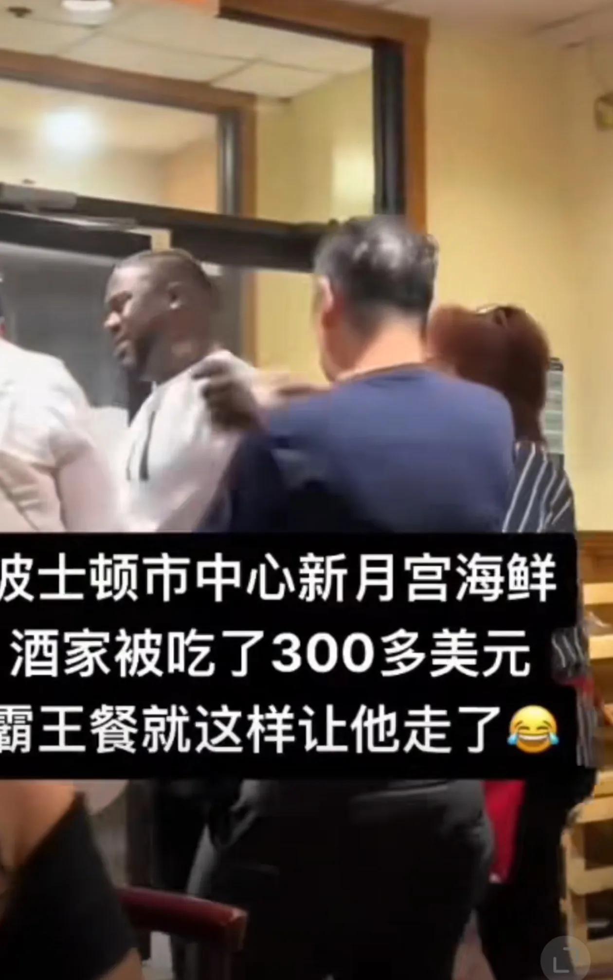 好像还挺理直气壮的。这种报警后美国警察会怎么处置？