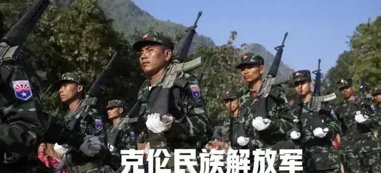 如何看待最近缅甸军政府将克伦民族联盟定性为恐怖组织？说个实在话，这个非法组织和