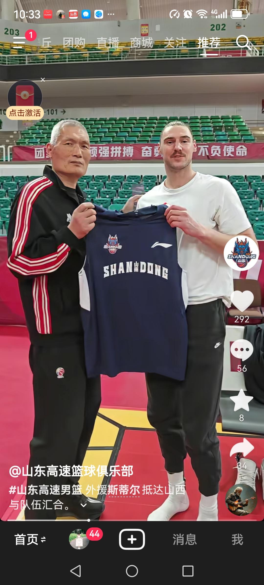 今晚山东高速客场挑战山西。山东刚刚签下的大外已经来到山西与球队会合，但今晚不能出