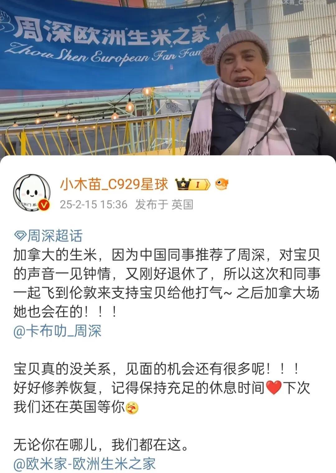 你说让周深不要自责是不可能的，每一场演出他都特别珍惜，更何况这是在世巡的第1场！