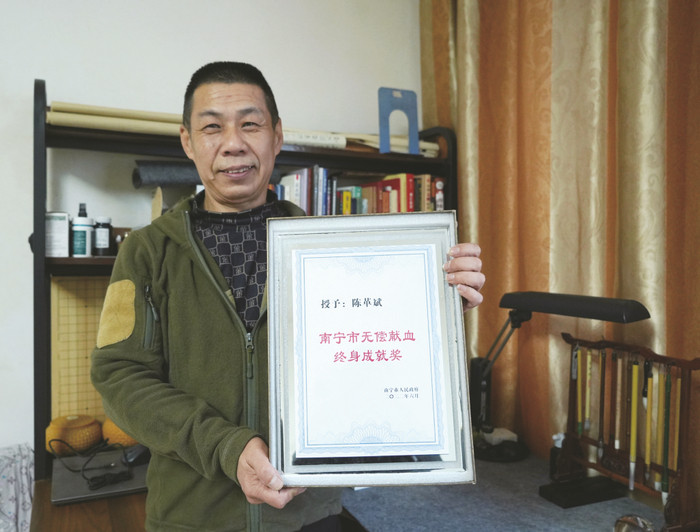 南宁网约车司机25年无偿献血216次 获终身成就奖