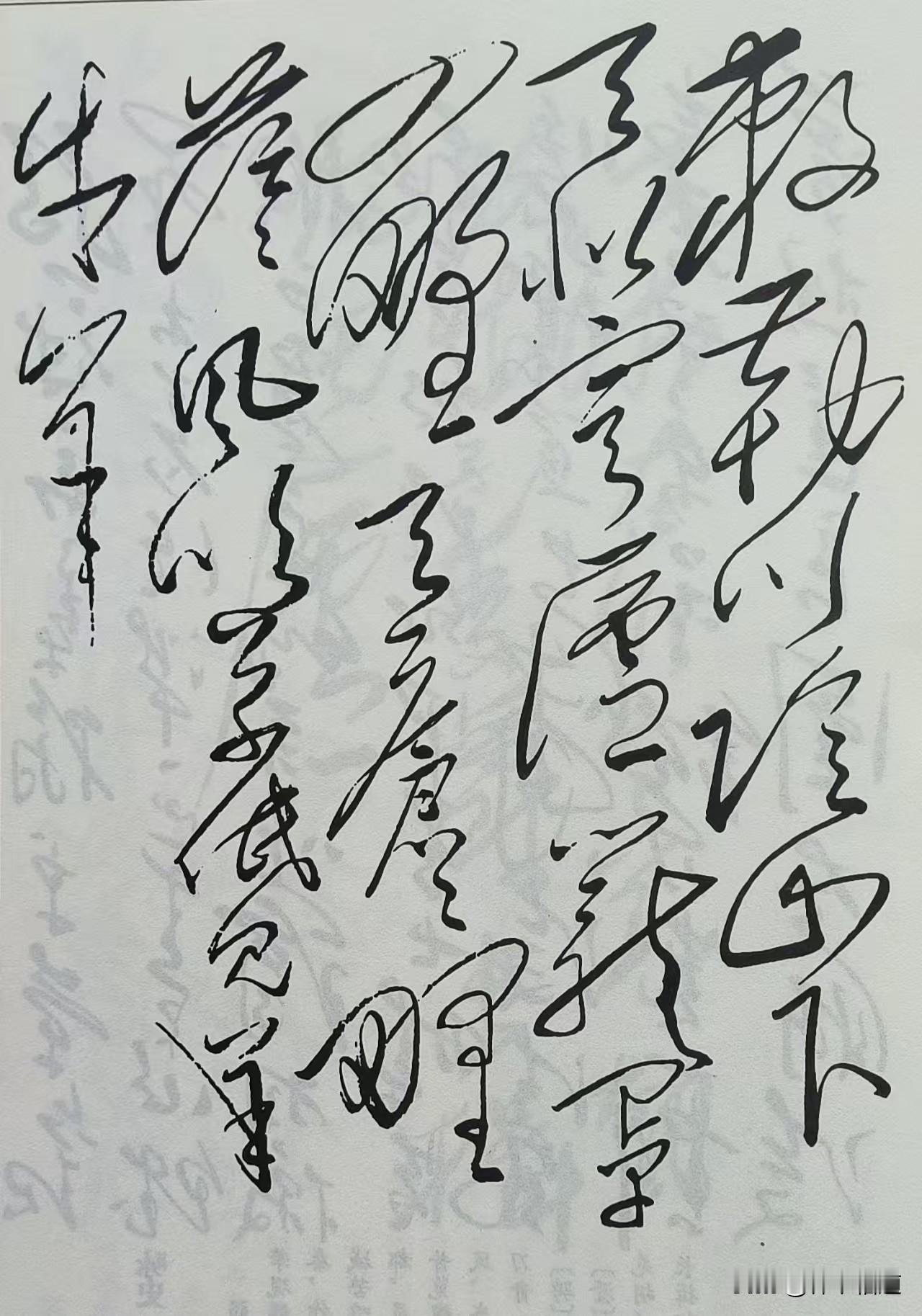 毛主席亲笔书写的北朝民歌《敕勒歌》你见过吗？《敕勒歌》是南北朝时期一首著名的诗