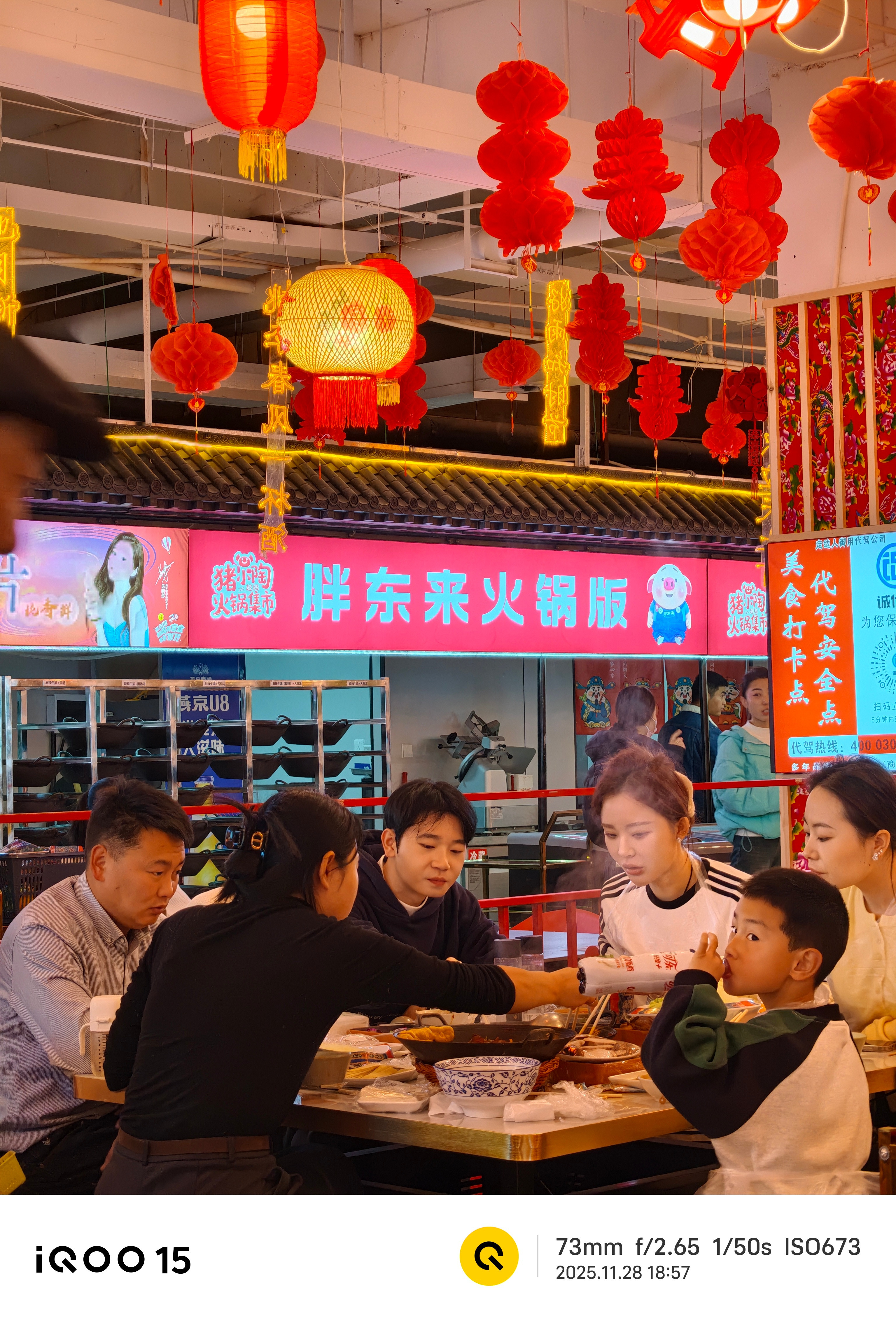 火锅超市化？今天吃了一个号称胖东来火锅版取菜和锅底都用推车，然后到收银台结算。关